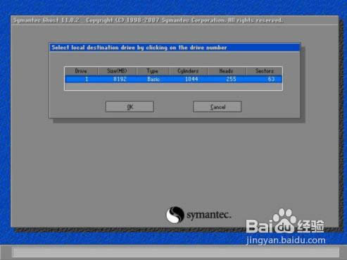 怎樣一鍵安裝xp系統(tǒng)