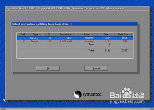 怎樣一鍵安裝xp系統(tǒng)