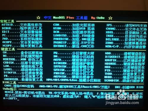 ��GHOST�bϵ�y(t��ng)������