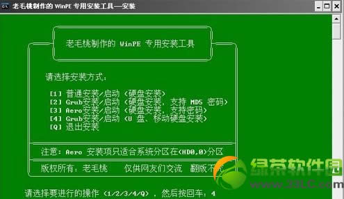 �]�й��(q��)��ô���bϵ�y(t��ng)����X�]�й��(q��)���bϵ�y(t��ng)����2