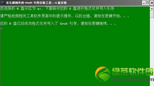 �]�й��(q��)��ô���bϵ�y(t��ng)����X�]�й��(q��)���bϵ�y(t��ng)����7