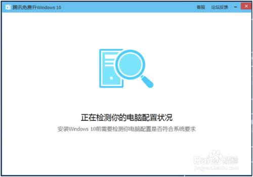 Win10正式版升級工具怎么用 升級助手哪個最好用