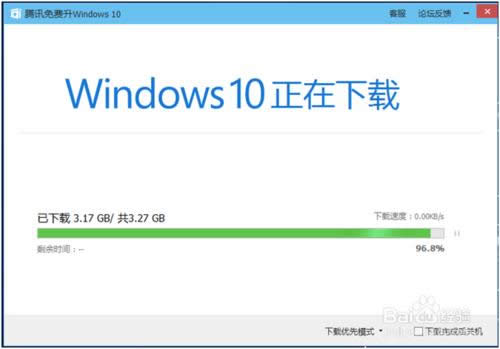 Win10正式版升級工具怎么用 升級助手哪個最好用