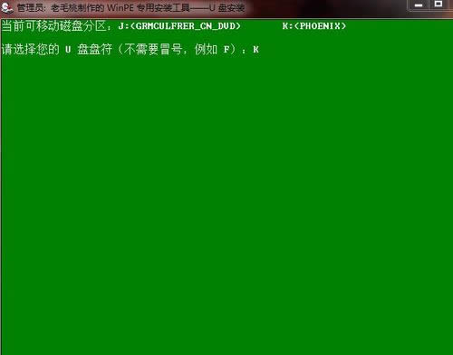 ������U�P�bϵ�y(t��ng)�Ĳ���[�D��]