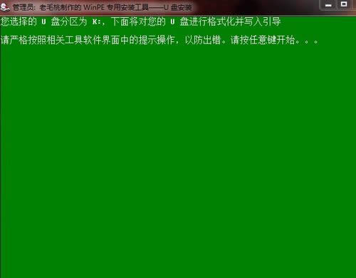 ������U�P�bϵ�y(t��ng)�Ĳ���[�D��]