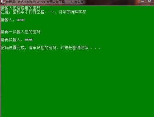 ������U�P�bϵ�y(t��ng)�Ĳ���[�D��]