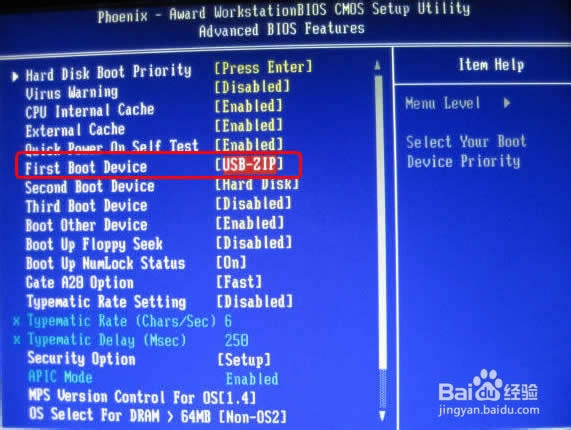 最簡(jiǎn)單的系統(tǒng)重裝的步驟