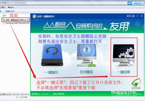 ���bϵ�y(t��ng)win7���ھ����bϵ�y(t��ng)win7��