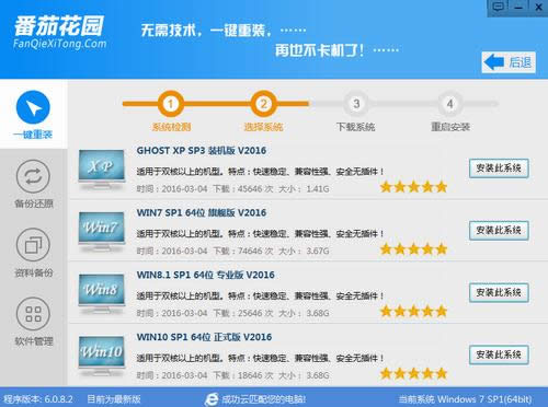 ���ѻ��@���bϵ�y(t��ng)ʹ�ý̳�