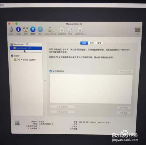 ���bMacϵ�y(t��ng)���O����X���b���䌍�ܺ��Σ�