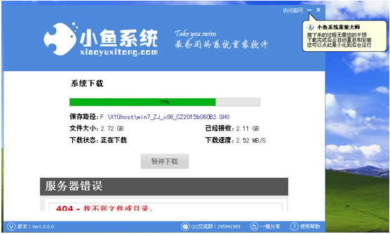 �����õ�win8ϵ�y(t��ng)���b��