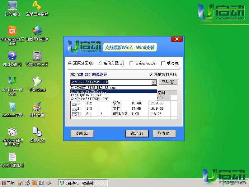 peϵ�y(t��ng)��ô���bϵ�y(t��ng)�D�Ľ̳�