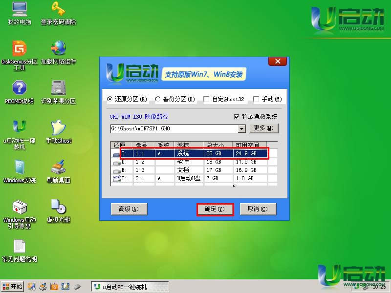 peϵ�y(t��ng)��ô���bϵ�y(t��ng)�D�Ľ̳�