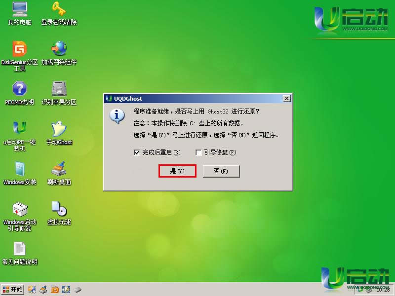 peϵ�y(t��ng)��ô���bϵ�y(t��ng)�D�Ľ̳�