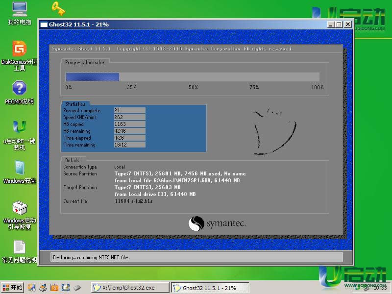 peϵ�y(t��ng)��ô���bϵ�y(t��ng)�D�Ľ̳�