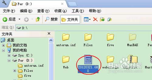 ��ô��u�P���bϵ�y(t��ng)