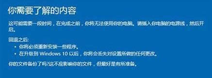 win10��λ֏�(f��)��ԭ����ϵ�y(t��ng)win8.1win7