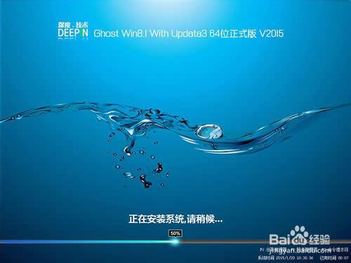 最簡單一鍵安裝Ghost Win8.1系統(tǒng)/硬盤安裝Win8