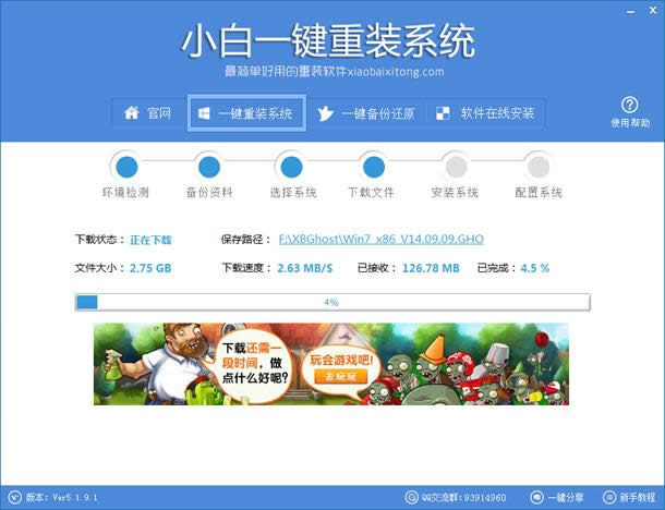 最簡(jiǎn)單實(shí)用的最新xp系統(tǒng)重裝方法