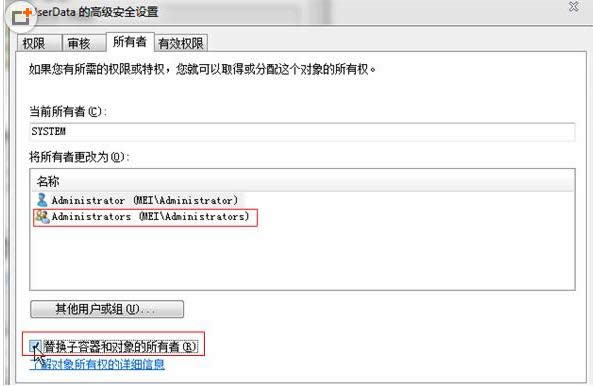 Win7��X���b��(hu��)��(hu��)Ӱ��ʾError 1402��Α�(y��ng)��(du��)��