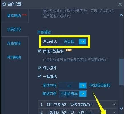 重裝系統(tǒng)Win10詳細步驟和方法