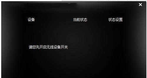 win7һ�I���bϵ�y(t��ng)һ���͕�