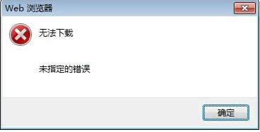 Win7系統(tǒng)一鍵還原-1