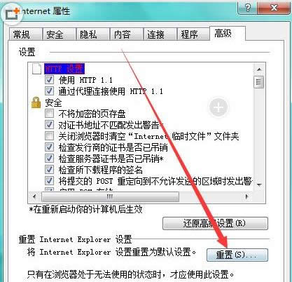 һ�I���bϵ�y(t��ng)win7Ԕ��(x��)�̳�