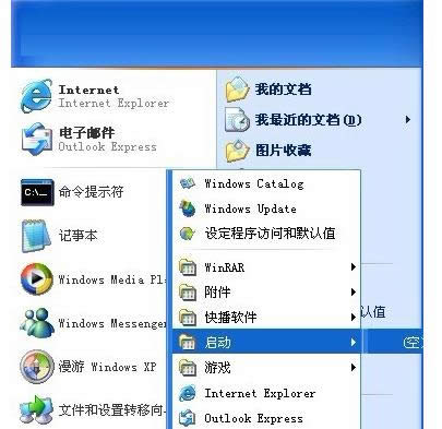 XP��X�_�C(j��)�Ԅ�(d��ng)�����ļ��A���ڵ�̎��������B