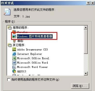 如何重裝win7系統(tǒng)詳細教程