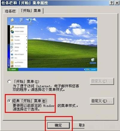 如何重裝win7系統(tǒng)詳細教程