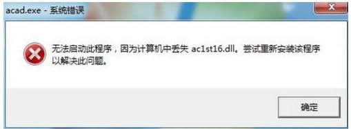 下載一個(gè)虛擬光驅(qū)