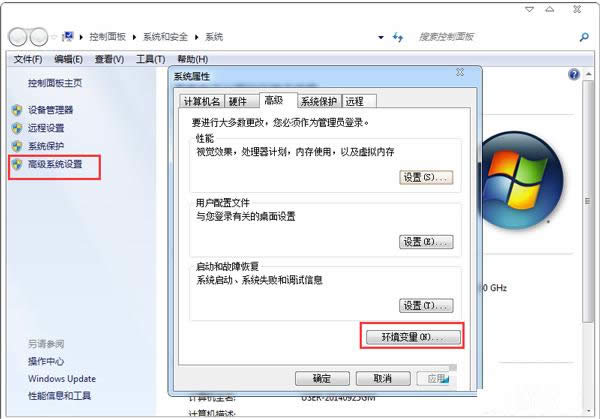 下載一個(gè)win7的鏡像文件