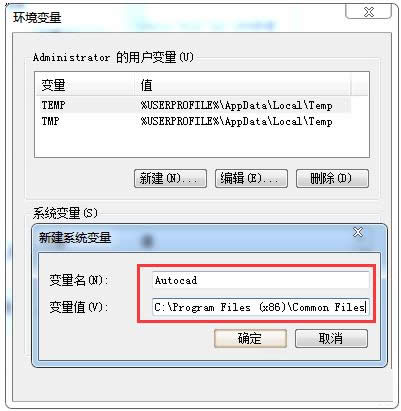 加入一個(gè)win7系統(tǒng)鏡像