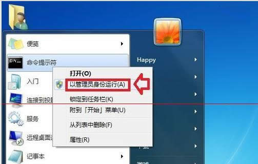 һ���͕���win7���bϵ�y(t��ng)�̳�