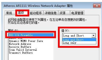 Win7�B�ӟo���W(w��ng)�j(lu��)��ʾ���޵��L����(qu��n)����ô�k��