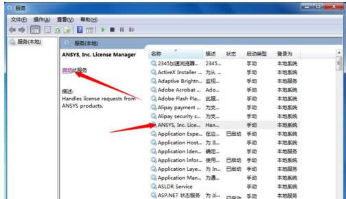 ϵ�y(t��ng)��ô���b��η���