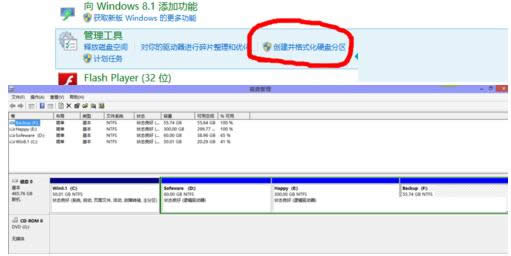 Win8.1ϵ�y(t��ng)����Ԕ�����E,��μ���Win8.1ϵ�y(t��ng),һ�I���bϵ�y(t��ng)