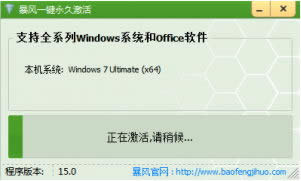 Win8.1ϵ�y(t��ng)����Ԕ�����E,��μ���Win8.1ϵ�y(t��ng),һ�I���bϵ�y(t��ng)