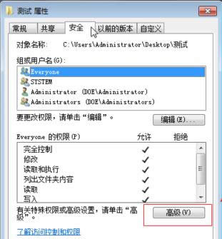 木馬通過(guò)重裝系統(tǒng)對(duì)抗殺毒軟件,重裝系統(tǒng),系統(tǒng)安全