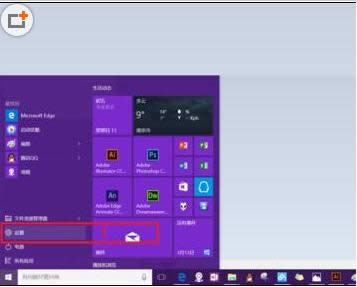 Win10����]���ҵ��ęn�D��(bi��o)��λ֏�(f��)��