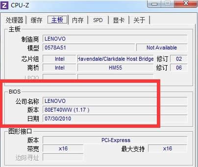 Bios�汾��β鿴����XBios�汾�ķN�鿴����