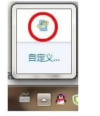 Win7旗艦版系統(tǒng)藍屏提示win32k.sys的解決方案