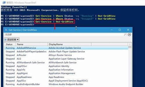 ��XPowershell����Y�xϵ�y(t��ng)����(w��)�ʹ�÷���