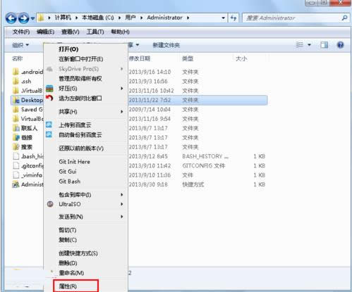 �����Win8ϵ�y(t��ng)��������Ӌ��C�D��(bi��o)��