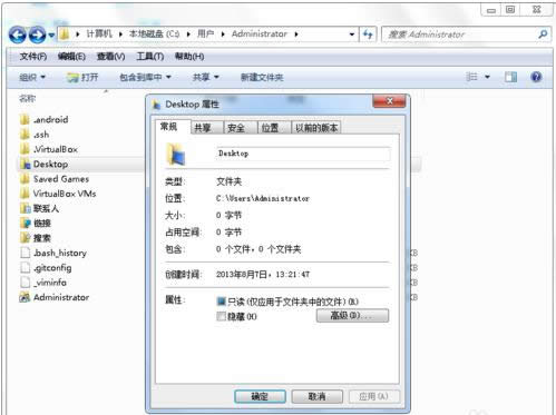 �����Win8ϵ�y(t��ng)��������Ӌ��C�D��(bi��o)��