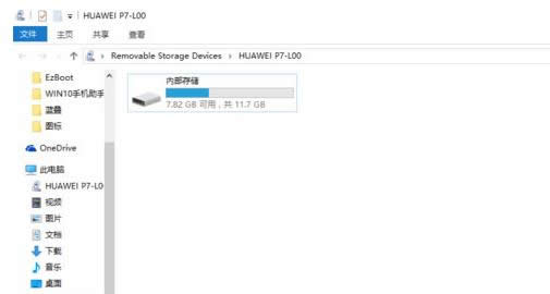 �֙C΢��ҕ�l�ļ���(d��o)�뵽Win10��X���E��B