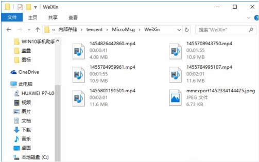 �֙C΢��ҕ�l�ļ���(d��o)�뵽Win10��X���E��B