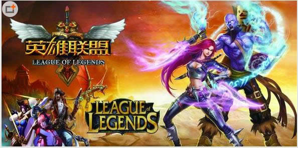Win7玩英雄聯(lián)盟LOL老是自動關機的原因及處理方法