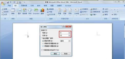 Win7電腦Word中帶斜線表頭表格繪制教程(圖文)